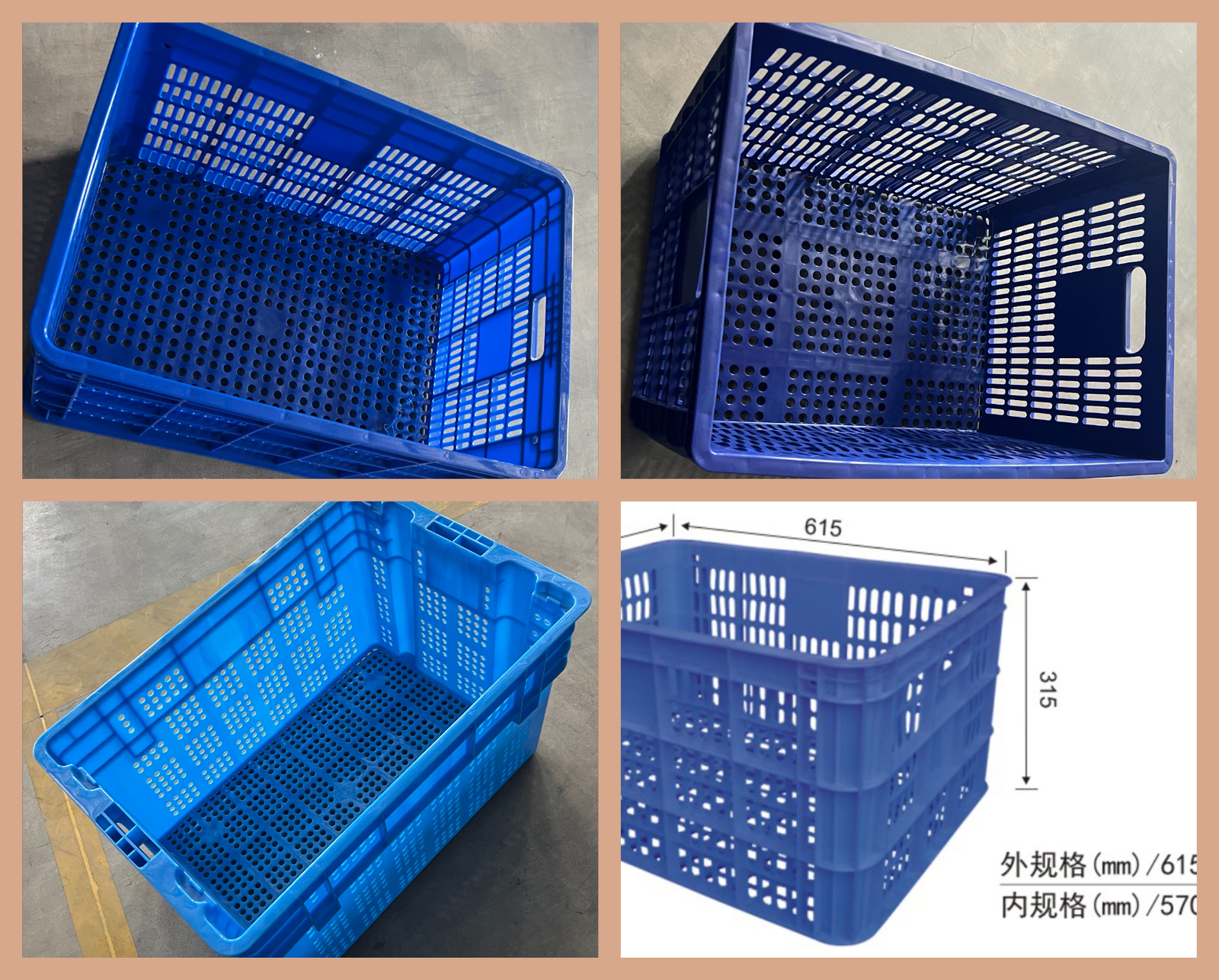 工业级塑料周转箱及周转箩